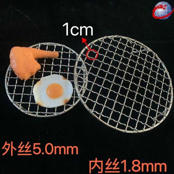 ขายในสต็อก-304-ตาข่ายบาร์บีคิวทรงกลมสแตนเลสพร้อมสายรัดเท้าตะแกรงตะแกรงตะแกรงตะแกรงตะแกรงตะแกรงตะแกรงตะแกรงตะแกรงตะแกรงตะแกรง