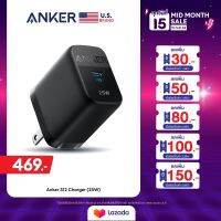 Anker 312 Charger (Ace 2 , 25W) หัวชาร์จเร็วรองรับ Super Fast Charge 25W ชาร์จเร็ว Samsung/ iPhone ขาปลั๊กพับเก็บได้ - AK407