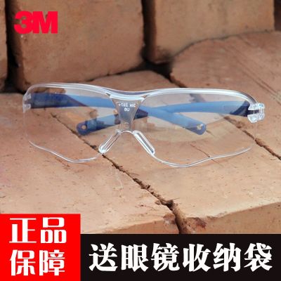 High-precision     3M protective glasses 10434 anti-wind and sand outdoor riding dust-proof goggles anti-impact labor protection goggles for men and women