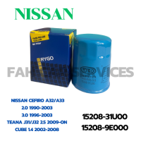 กรองน้ำมันเครื่อง NISSAN CEFIRO (A32/A33) 2.0/3.0 1990-2003, NISSAN TEANA (J31/J32) 2.5 2009-ON, NISSAN CUBE 1.4 2002-2008 (15208-31U00)