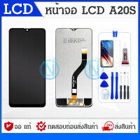 LCD Display อAเอ20 LCDอสLCD LCD三星A20Sงานแท้?แถมฟิล์มกระจก+ชุดไขควง?ฟรีหน้ากากอนามัย