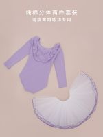 [COD] Childrens dance autumn and winter long-sleeved purple girls practice little girl ballet examination suit