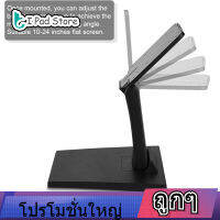 【ลดล้างสต๊อก】ที่ยึดตั้งโต๊ะ Mount ฐานยึดขาตั้งสำหรับ desk lcd bracket 10-24 นิ้วจอภาพ LED LC หน้าจอ