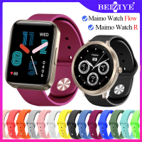 สาย Maimo Watch Flow สายรัดซิลิโคนกีฬาสำหรับนาฬิกา Maimo Watch R Smart Watch นาฬิกาสมาร์ท สายนาฬิกา