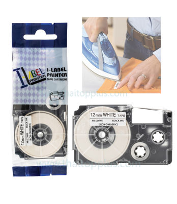 เทปรีดติดผ้า สำหรับ  Casio XR-12VWE   กว้าง 12mm  อักษรดำพื้นขาว casio label tape (ออกใบกำกับภาษีได้)