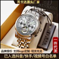 The new 2023 authentic bin card of mens watch mechanical watch waterproof hollow out automatic hot style mens watch wholesale --238811Hot selling mens watches✻ஐ○