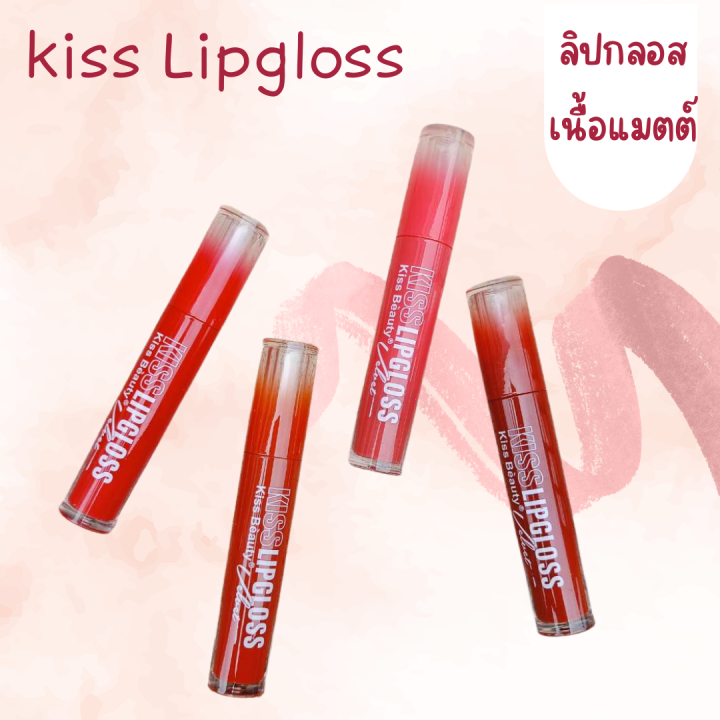 ลิปสติก-kiss-beauty-matte-color-70501-03-ลิปกลอส-เนื้อ-แมส-กัน-น้ำ-ติดทนนาน-ให้ความชุ่มชื้น-ไม่เหนียวเหนอะหนะ-สีสวยมาก-ติดนาน