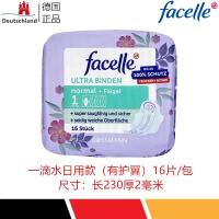 facelle Daily Sanitary Napkin 1 Drop 16 Pieces/Pack