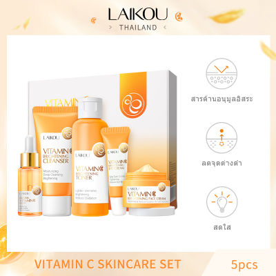 LAIKOU Vitamin C Skincare Set Brightening Anti-aging Moisturizer Serum Toner Cleanser Eye Cream 5pcs Sets