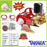 (Promotion+++) TAKARA ปั๊มพ่นยา 3 สูบ TK-22C-3 2in1 ขนาด 3/4(6หุน) ปั้มพ่นยา เครื่องพ่นยา ปั๊มสามสูบ ปั้มพ่นยาสามสูบ ปั๊มพ่นยา3สูบ ราคาสุดคุ้ม ปั้ ม น้ำ ปั๊ม หอยโข่ง ปั้ ม น้ํา โซ ล่า เซล เครื่อง ปั๊ม น้ำ อัตโนมัติ