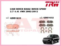 ผ้าเบรคชุดหน้า GDB1631 LAND ROVER RANGE ROVER SPORT 2.7 4.4L 4WD 2002-2012 ยี่ห้อTRW ราคาต่อชุด