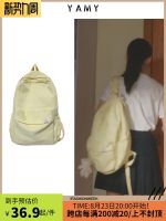 ℡✇ Huaxijia Genuine Product When I Fly to You The same style bag Su Zai is the same style milk yellow backpack shoulder bag schoolbag