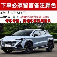 หลอดไฟเลี้ยวสติ๊กเกอร์สัญลักษณ์สำหรับหน่วย Changan 20-22สัญลักษณ์ UNI-- T การปรับเปลี่ยนสี2ชิ้น