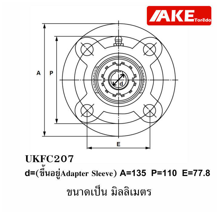 ukfc207-ตลับลูกปืนตุ๊กตา-สำหรับเพลาเฉียง-ตลับลูกปืนตุ๊กตาไม่รวมsleeve-ขนาดรูเพลาขึ้นอยู่sleeve-ที่ใช้-ukfc-207-จัดจำหน่ายโดย-ake-tor-do