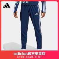 ❃✻☋ Adidas Official Website Mens Football Quick-Drying Woven Sports Pants IB5013