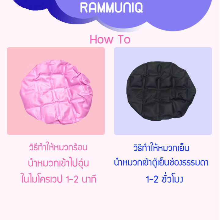 หมวกอบไอน้ำ-หมวกอบผม-ไร้สาย-ไม่ต้องเสียบปลั๊ก