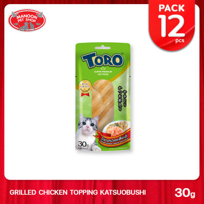 [12 PCS][MANOON] TORO TORO Grilled Chicken Topping Katsuobushi โทโร่ โทโร่ ไก่ย่างหน้าคัตทสึโอะบูชิ 30 กรัม