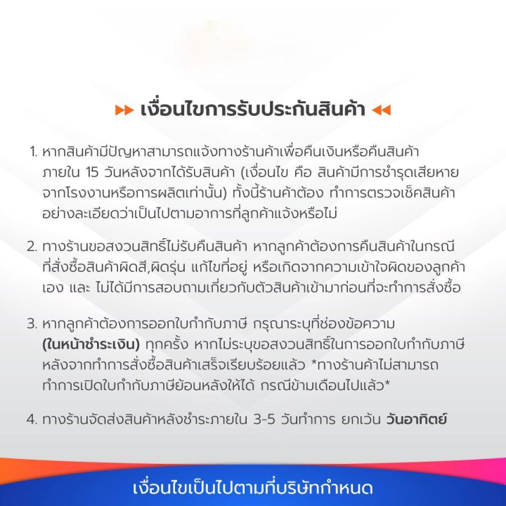 thor-หัวฉีดน้ำมาตรฐาน-รุ่น-dgt2001-ea-บัวรถน้ำต้นไม้-รับประกันความพึงพอใจ