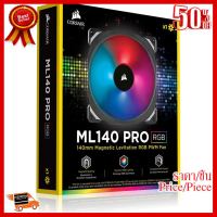 ✨✨#BEST SELLER CASE FAN (พัดลมเคส) CORSAIR ML140 PRO RGB ##ที่ชาร์จ หูฟัง เคส Airpodss ลำโพง Wireless Bluetooth คอมพิวเตอร์ โทรศัพท์ USB ปลั๊ก เมาท์ HDMI สายคอมพิวเตอร์