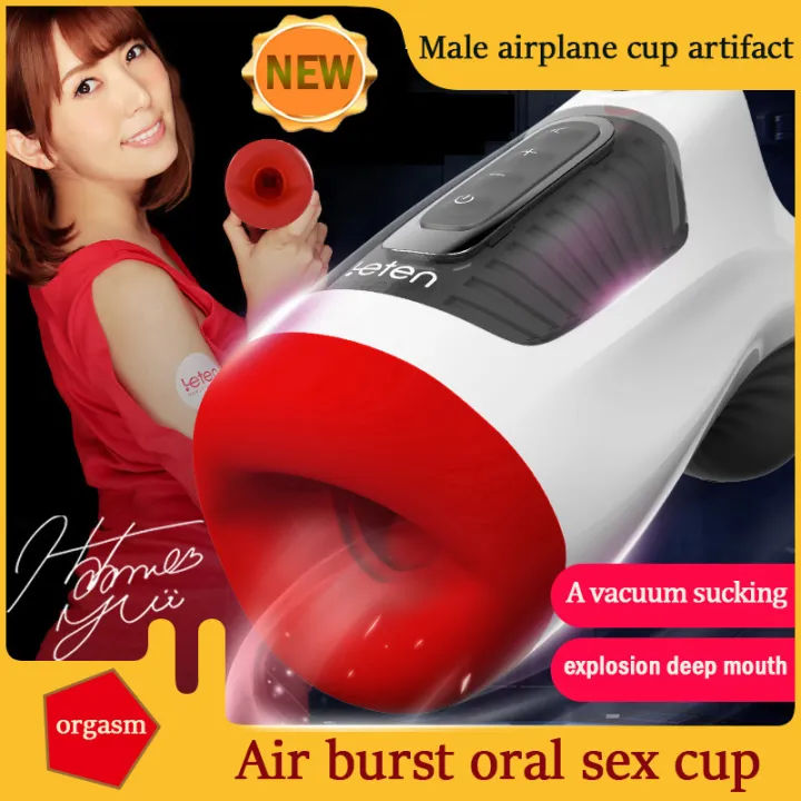 Leten Vacuum Toy The Latest Blast Of Air Sex Cup Male Plane Cup Real