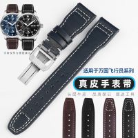 Suitable for Gu Ailing same IWC Wanguo pilot series chronograph leather watch strap 20 21mm blue