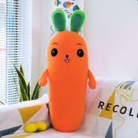 Rabbit Carrot Plush Toy Sleeping Pillow Cute Birthday Gift Girl Doll Doll Bed