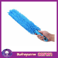 Microfiber duster แปรงปัดฝุ่น ไม้ปัดฝุ่น ไม้ปัดขนไก่ ไม้ปัดฝุ่นไมโครไฟเบอร์ ไมโครไฟเบอร์ งอตัวได้ ดึงดูดฝุ่นด้วยไฟฟ้าสถิต ฝุ่นไม่ปลิว