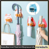 【COD】มัลติฟังก์ชั่ Punch ฟรี Mop Clip Home Wall Mount การ์ตูนน่ารักไม่มีรอยต่อ Mop Chuck Mop Holder