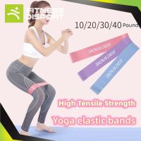 Fitness Life【COD】Yoga elastic bands, resistance bands, fitness hip loop elastic rings, slim legs/thin arms/shoulder training/open back/squats FIT739