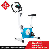 BB&amp;G Exercise Bike จักรยานออกกำลังกาย เครื่องออกกำลังกาย เล็กกะทัดรัด ใช้พื้นที่จัดเก็บน้อย อุปกรณ์ออกกำลังกาย จักรยานนั่งปั่น รุ่น YS02 (Blue)