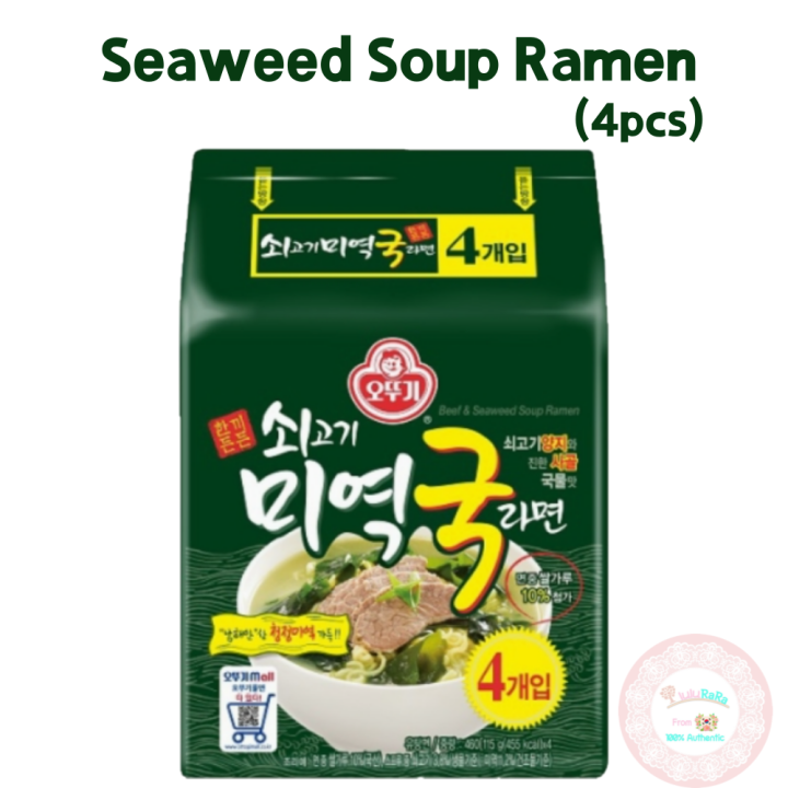 Ottogi Korean Beef Seaweed Soup Ramen Korean Noodles Seaweed Soup Noodle Korean Instant 5232