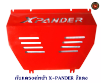 กันแครงค์หน้า MITSUBISHI X-PANDER มิซูบิชิ เอ็กเพนเดอร์  ความหนา 3มิล