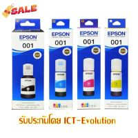 หมึกเติม EPSON  001  BK/CL #หมึกเครื่องปริ้น hp #หมึกปริ้น   #หมึกสี   #หมึกปริ้นเตอร์  #ตลับหมึก