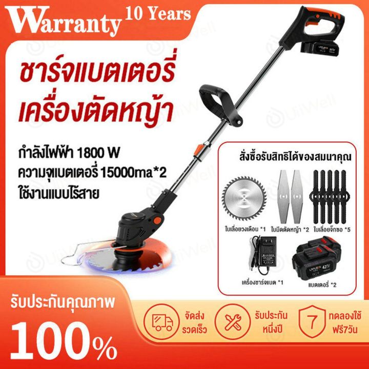 เครื่องตัดหญ้า-36v-เครื่องตัดหญ้าแบตเตอรี่ลิเธียม-เครื่องตัดหญ้าไฟฟ้า-น้ำหนักเบาและพกพาสะดวก-เครื่องเล็มกิ่งไม้-เครื่องตัดหญ้าไฟฟ้า