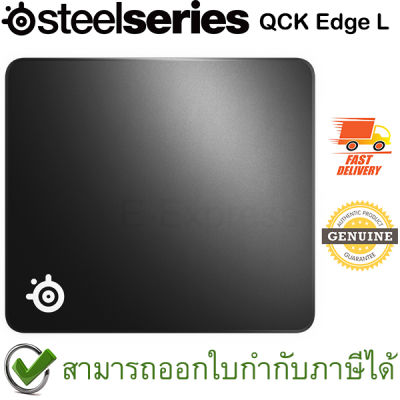 SteelSeries Qck Edge Gaming Mouse Pad (L) ของแท้ แผ่นรองเมาส์
