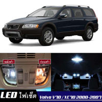 Volvo V70 / XC70 หลอดไฟ​ LED​ ตกแต่ง​ภายใน​ มีให้เลือกหลายสี  {จัดส่งด่วน} สว่าง ; ติดตั้งง่าย ; รับประกัน 1 ปี ; ไฟเพดาน ไฟส่องแผนที่ ไฟประตู กระโปรงหลังรถยนต์ เก๊ะช่องเก็บของหน้ารถ ไฟป้ายทะเบียน - MixITMax