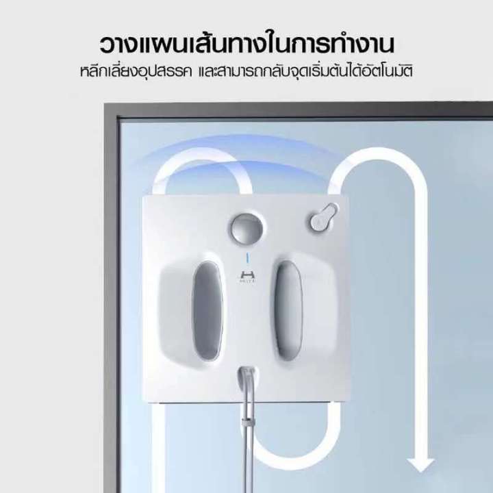 xiaomi-hutt-w66-w55-window-cleaner-robot-หุ่นยนต์เช็ดกระจก-สามารถทำงานได้หลายพื้นผิว