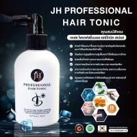 JH Professional Hair Tonic by June Clinic เจ เอช โพรเฟสชั่นนอล แฮร์โทนิค สเปรย์ นำเข้าจากเกาหลี จำนวน 1 ขวด ขนาด 150 ml