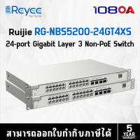 RUIJIE 24-Port L2+ Managed 10G Switch รุ่น RG-NBS5200-24GT4XS (สวิตซ์)