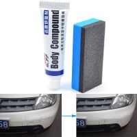 hot【DT】 2022 Car Scratch Repair Polishing Wax Anti Paint Cleaning Retreading Tools