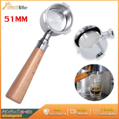 【มาถึงใน 3 วัน】ด้ามชงกาแฟ 51 mm Coffee machine handle อุปกรณ์ชงกาแฟ อุปกรณ์กาแฟ Coffee Bottomless Portafilter with Filter Basket &amp; Wooden Handle