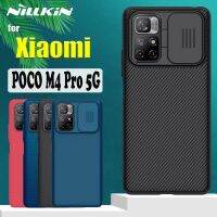 Case สำหรับ POCO M4 Pro 5กรัม Case Nillkin สไลด์กล้องป้องกันเลนส์ปกป้อง F Rosted โล่ฮาร์ดพีซีปกคลุมบน POCO M4 Pro 4กรัม