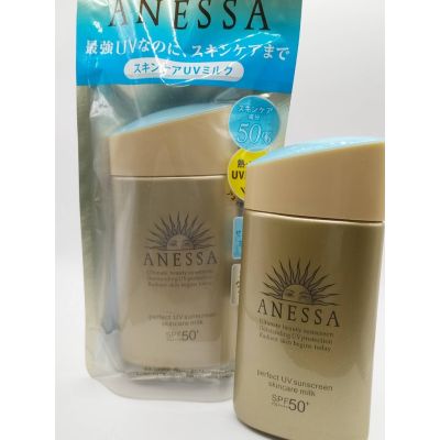 ครีมกันแดด ทาหน้า กันน้ำ เหมาะกับ หน้ามัน Shiseido กันแดด Anessa Perfect UV Sunscreen A+ SPF50++++ สีทอง