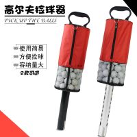 Golf ball picker aluminum alloy barrel two-stage plastic ball picker GOLF court supplies large capacity 70 capsules golf