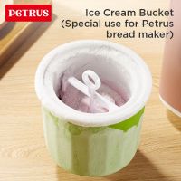 Petrus ZP020 ice cream bucket, only use for petrus bread maker machine