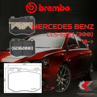 ผ้าเบรคหน้า BREMBO MERCEDES BENZ CLS C257 (300) ปี 18-&amp;gt; (P50120B/C)