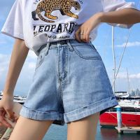 Korean Style Women Ladies High Waisted Denim Shorts Summer Baggy Skinny Jeans