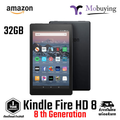 แท็บเล็ต Amazon Kindle Fire HD 8 16/32GB เครื่องอ่านอีบุ๊ก สตรีมวีดีโอ youtube ฯลฯ ใช้งานได้ยาวนาน 10 ชั่วโมง รับประกันสินค้า 1 ปี
