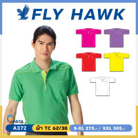 เสื้อโปโลชาย เสื้อคอปกแขนสั้น เสื้อโปโล FLY HAWK FLYHAWK รุ่น A372 ชุด 2 ของแท้ 100%