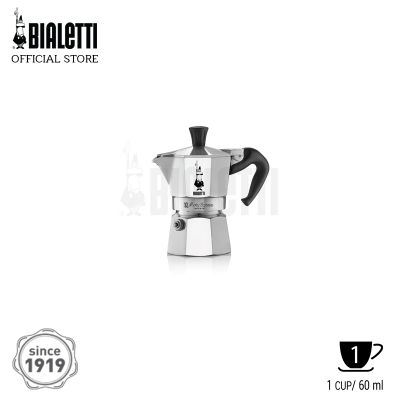 GL-หม้อต้มกาแฟ Bialetti รุ่นโมคาเอ็กซ์เพรส ขนาด 1 ถ้วย